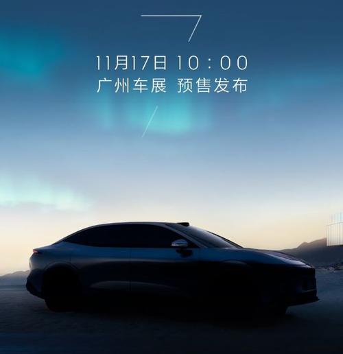 广州10极氪汽车发布智能汽车全域AI，比亚迪的未来服务提升用户体验